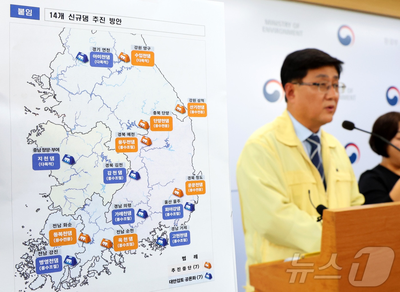 "AI로 댐 안전관리"…전국 37곳 스마트 시스템 가동