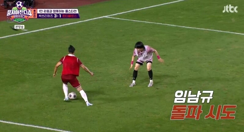 JTBC '뭉쳐야 찬다4'