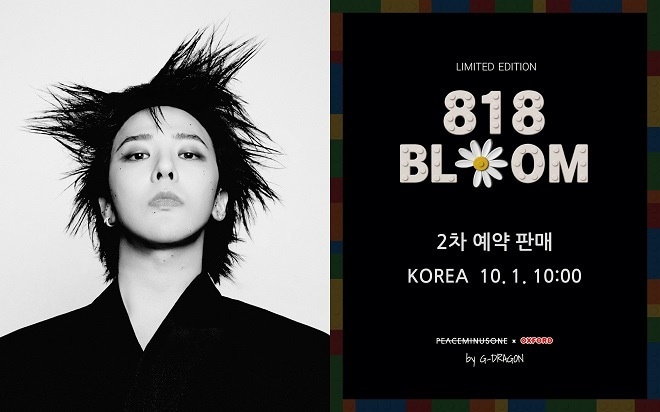 지드래곤 'GD 818 BLOOM' 2차 판매, 10월 1일 오전 10시 오픈 - 뉴스1