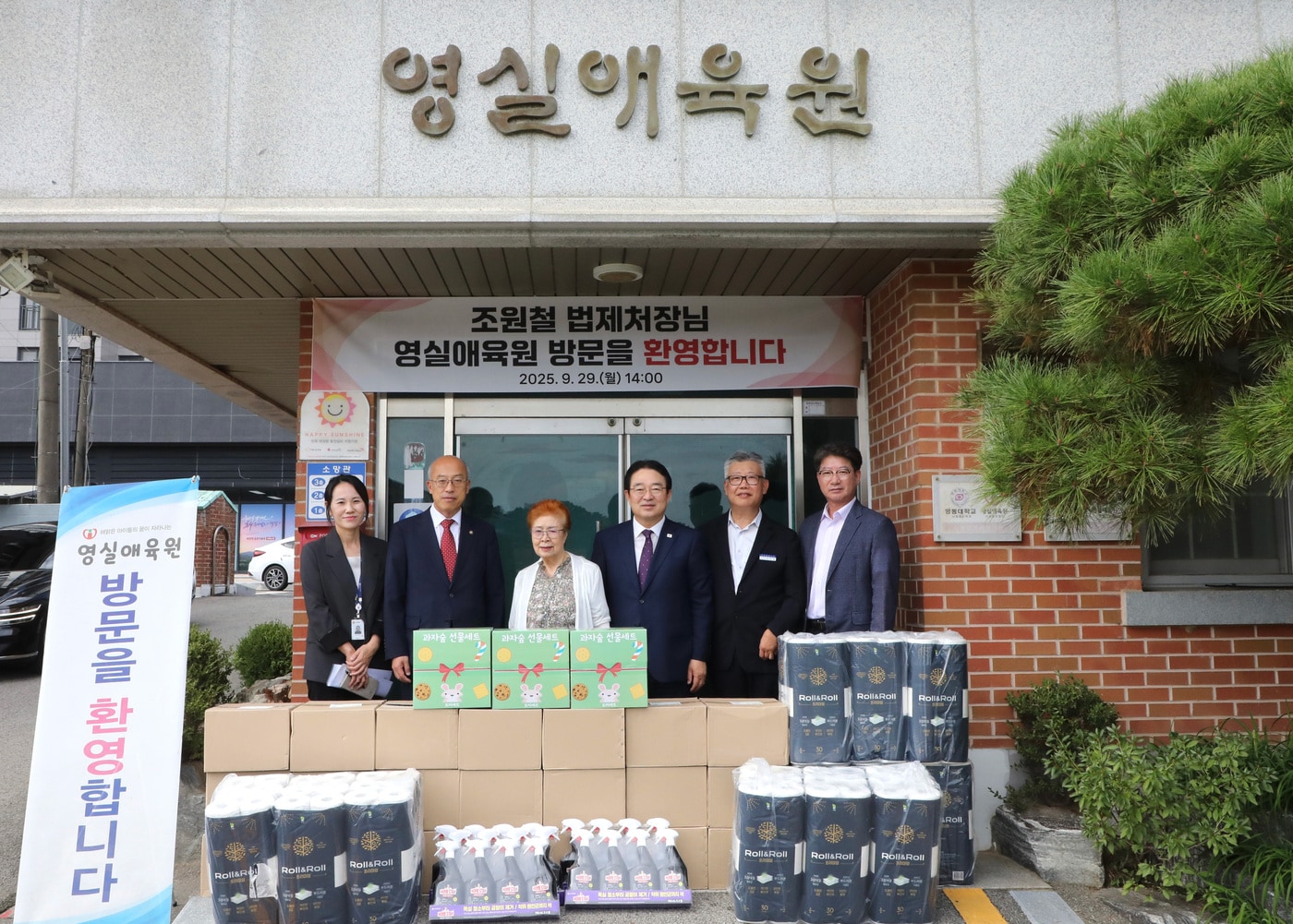 조원철 법제처장.(법제처 제공)