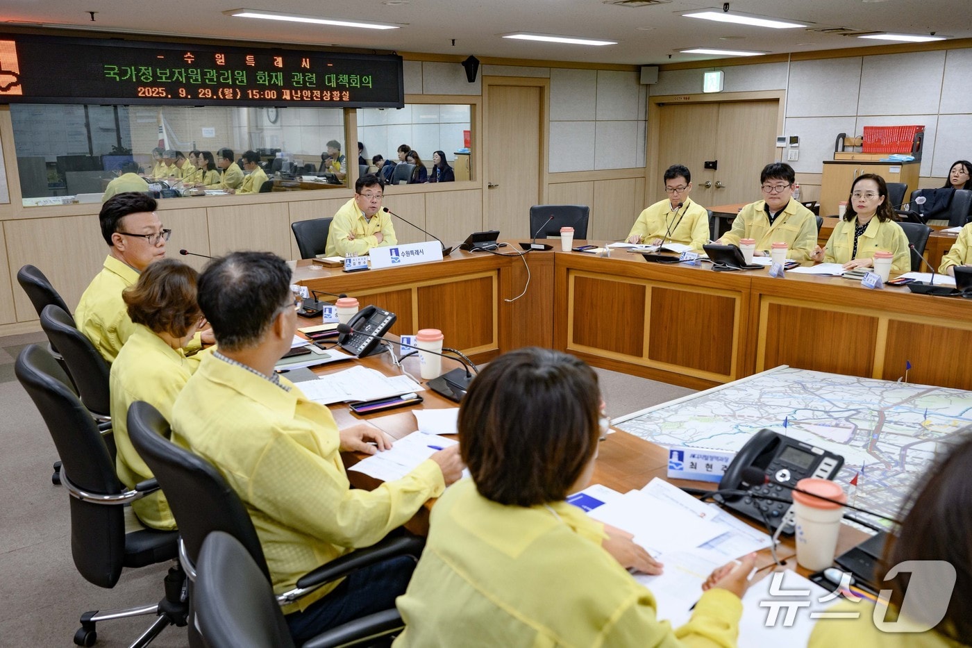 경기 수원특례시 국가정보자원관리원(국정자원) 화재 관련 대책회의. (수원특례시 제공. 재판매 및 DB 금지) 2025.9.29/뉴스1