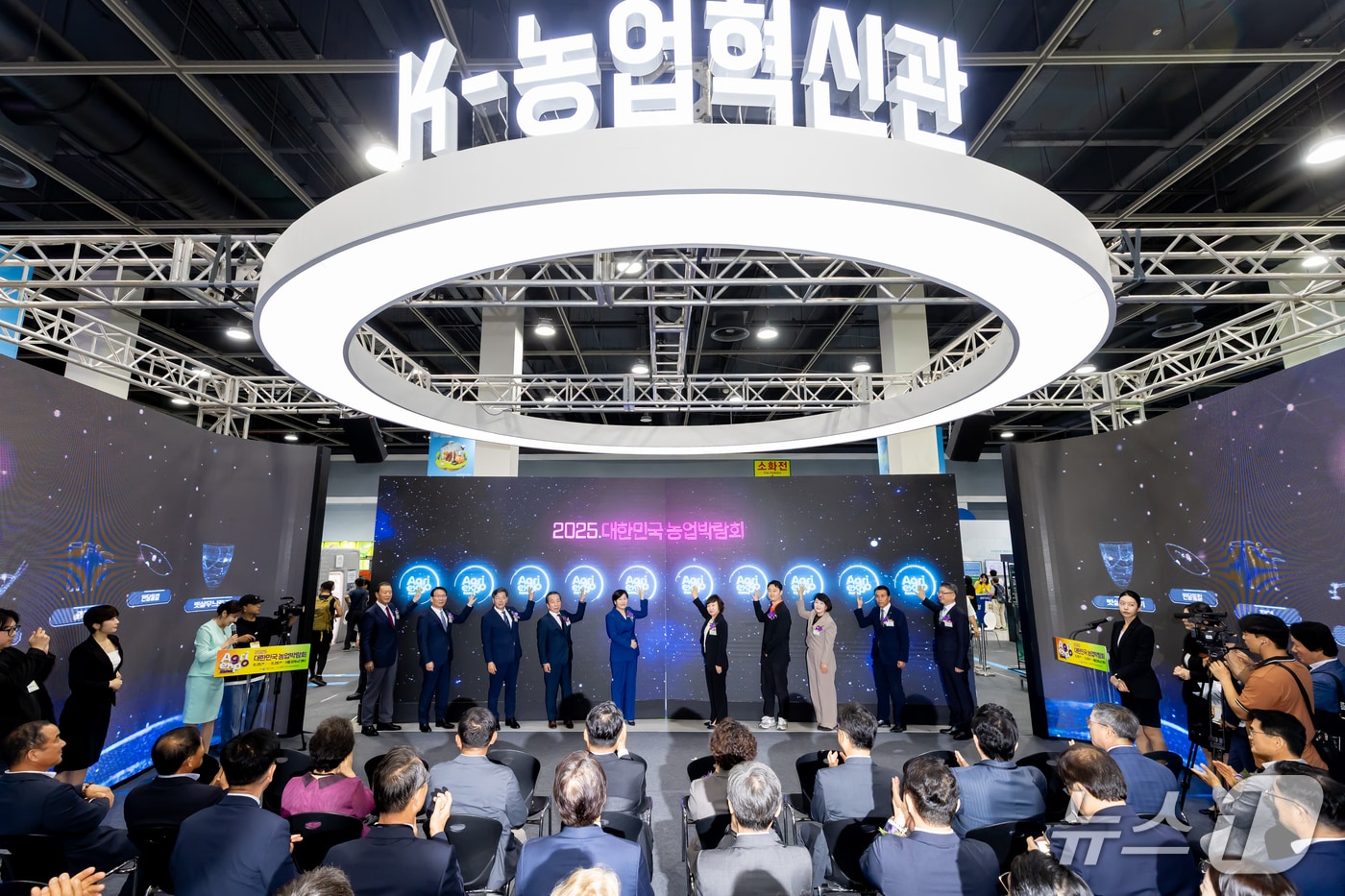  '2025 대한민국 농업박람회가' 성황리에 막을 내렸다. 농림수산식품교육문화정보원(농정원)은 농림축산식품부가 주최하고, 농정원이 주관한 이번 박람회에 총 10만여명의 관람객이 다녀갔다고 29일 밝혔다. (농정원 제공)  ⓒ News1