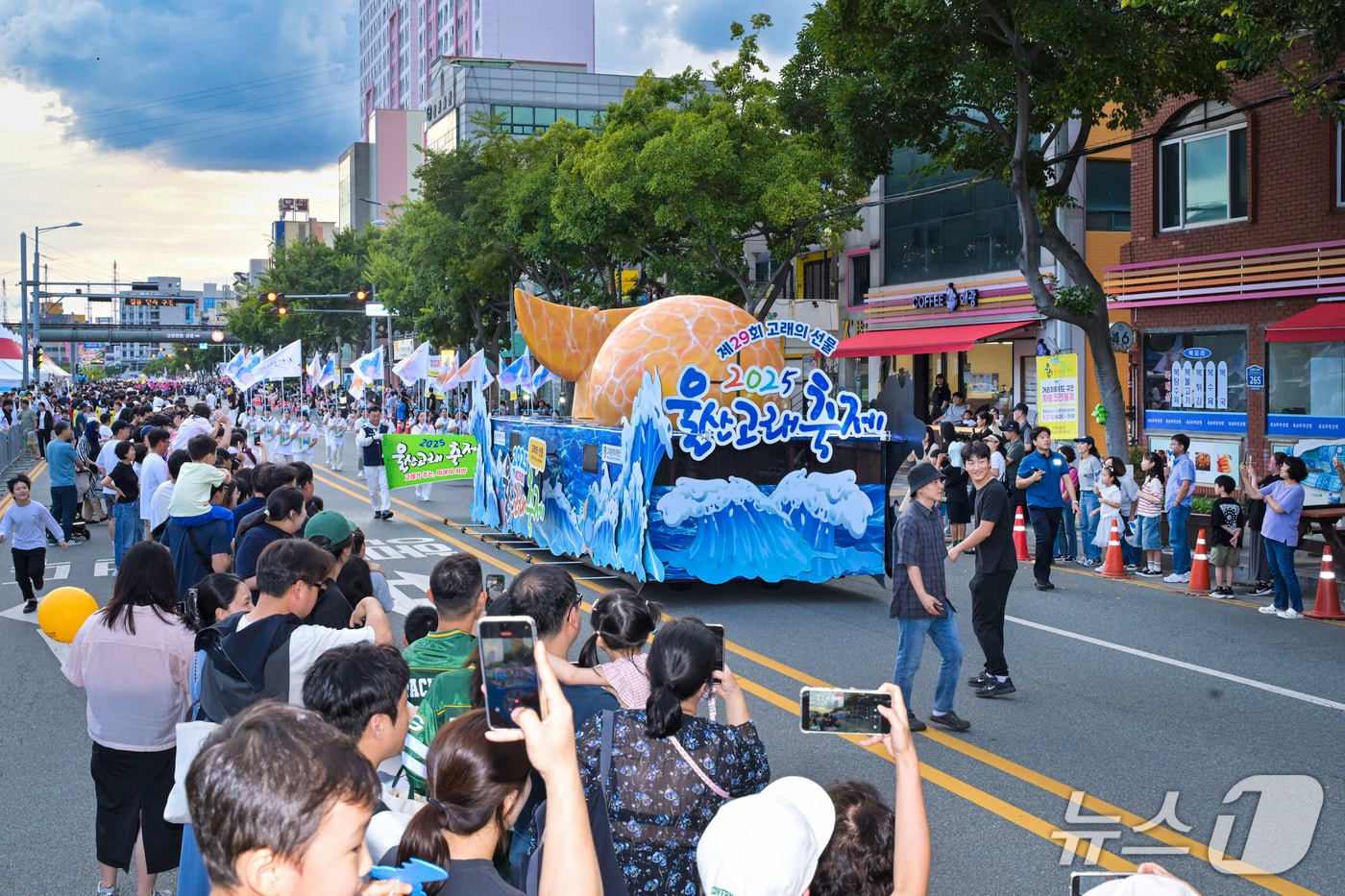 2025년 제29회 울산고래축제 '고래 퍼레이드'(울산 남구 제공. 재판매 및 DB금지)/뉴스1