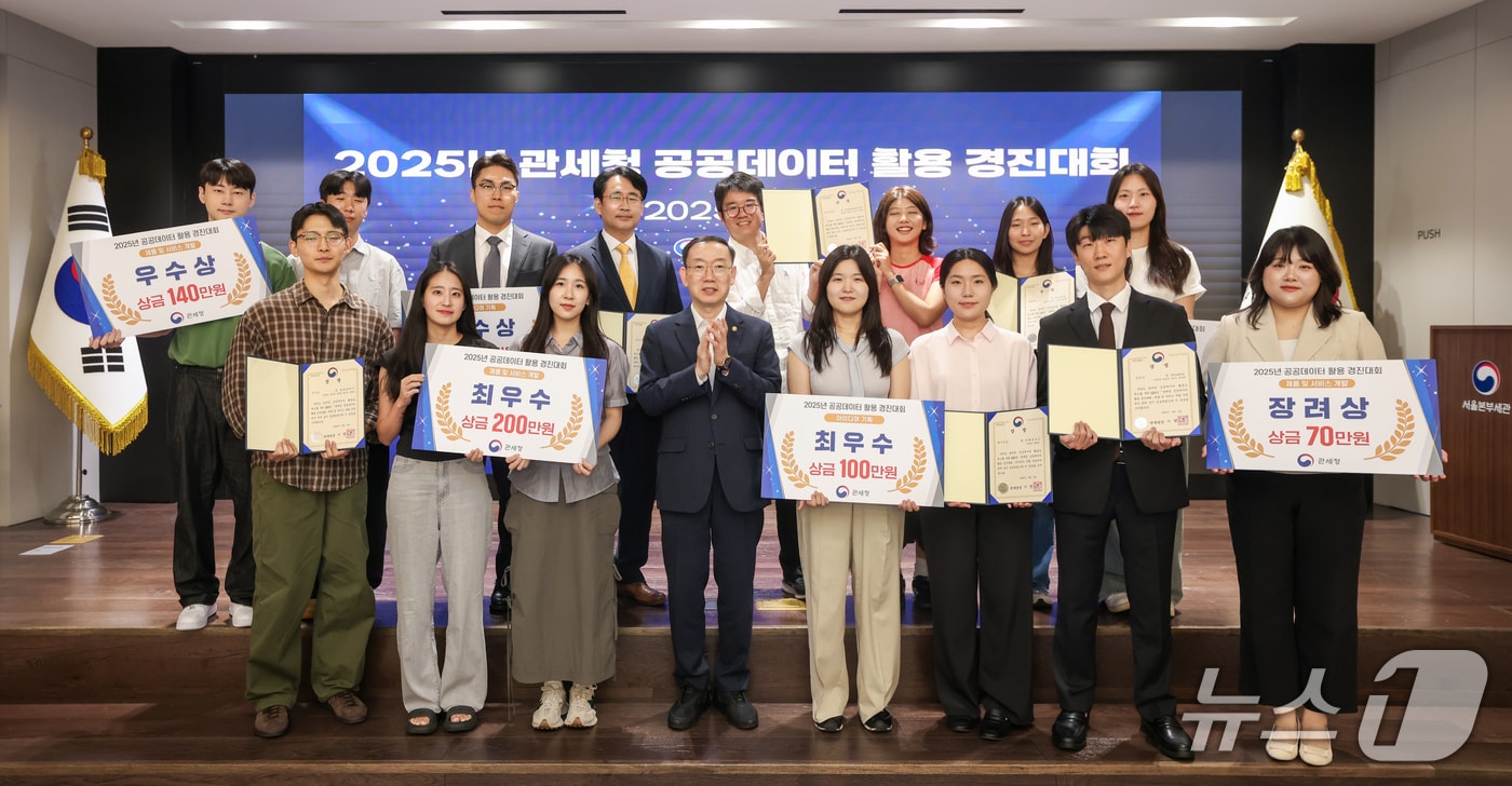  이명구 관세청장&#40;앞줄 왼쪽 네 번째&#41;이 수상자들과 기념 촬영하고 있다. &#40;관세청 제공.재판매 및 DB금지&#41;/뉴스1