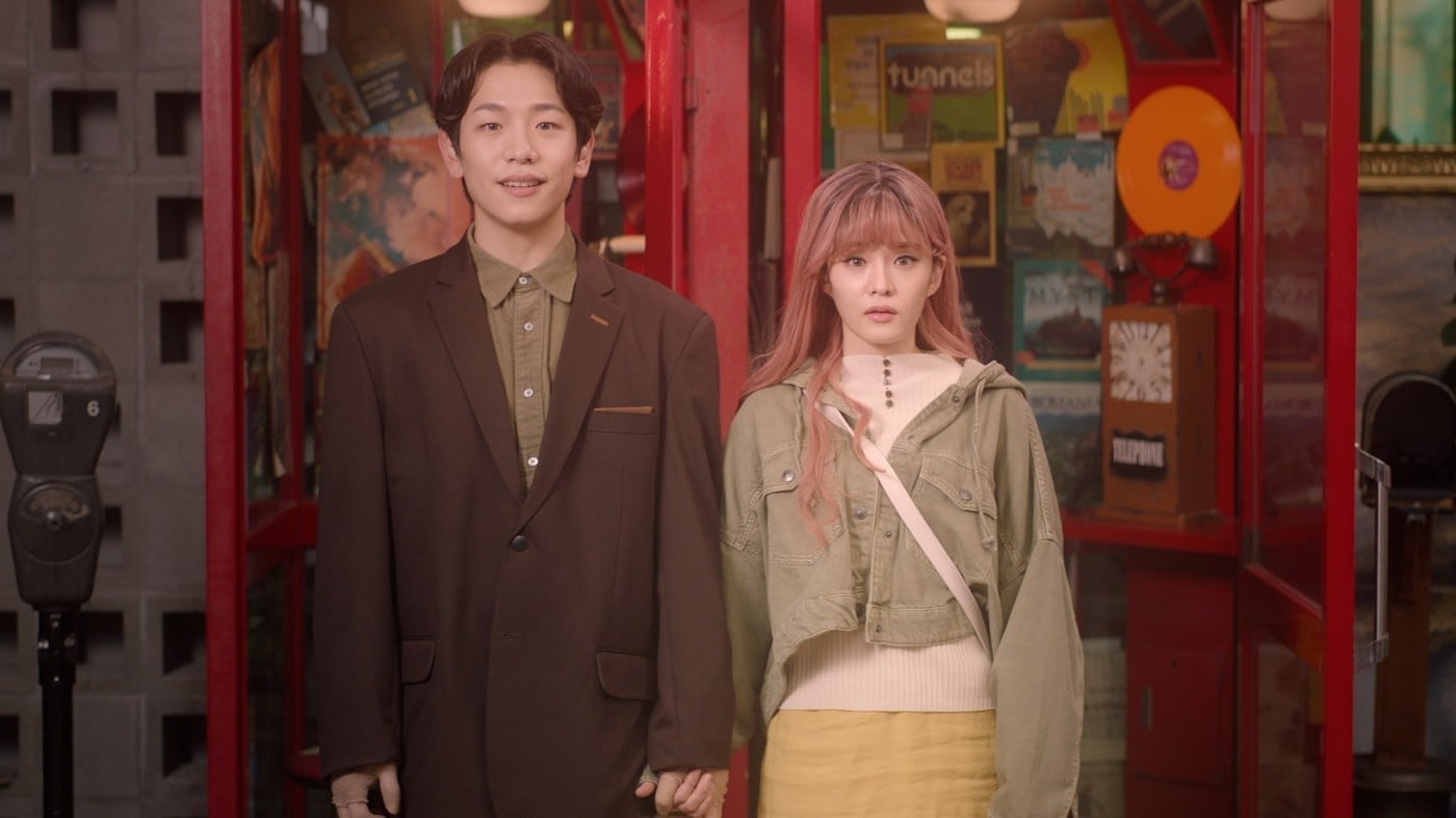 '어쩌면 해피엔딩' 스틸 컷