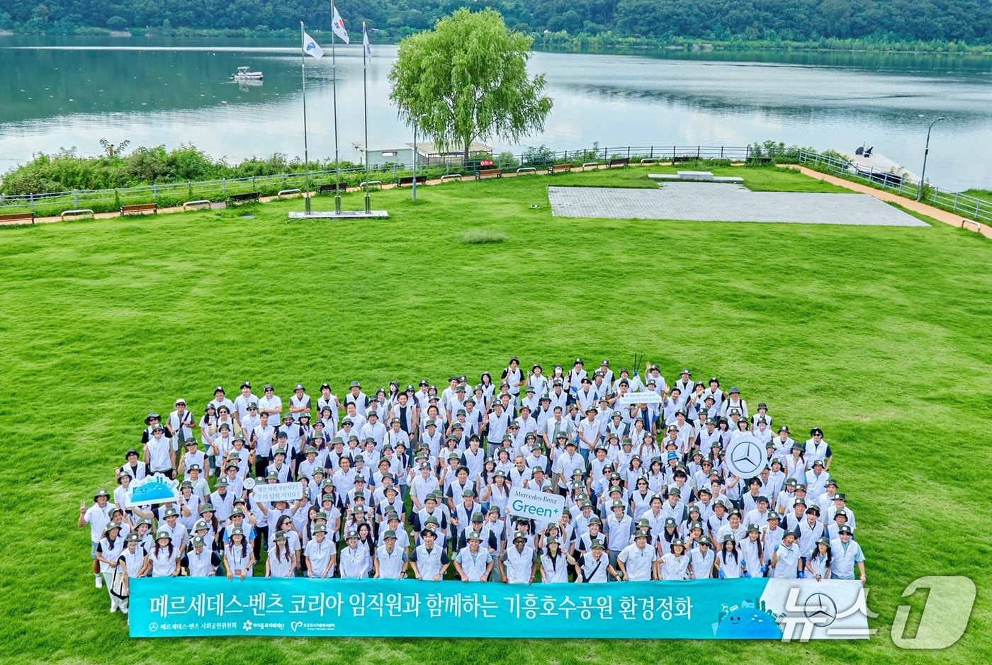 메르세데스-벤츠 코리아 임직원들이 ‘그린플러스 플로깅&#40;GREEN+ Plogging&#41;’의 일환으로 경기도 용인시 기흥호수공원 일대에서 환경 봉사활동을 진행했다.