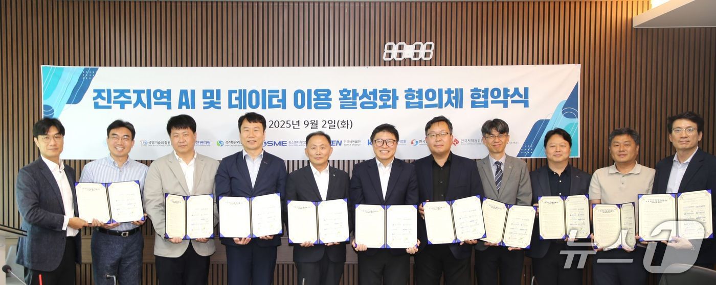 한국토지주택공사가 2일 경상국립대학교 공과대학에서 공공기관들과 ‘진주지역 AI 및 데이터 이용 활성화 협의체’ 협약식을 개최했다(LH 제공. 재판매 및 DB금지).