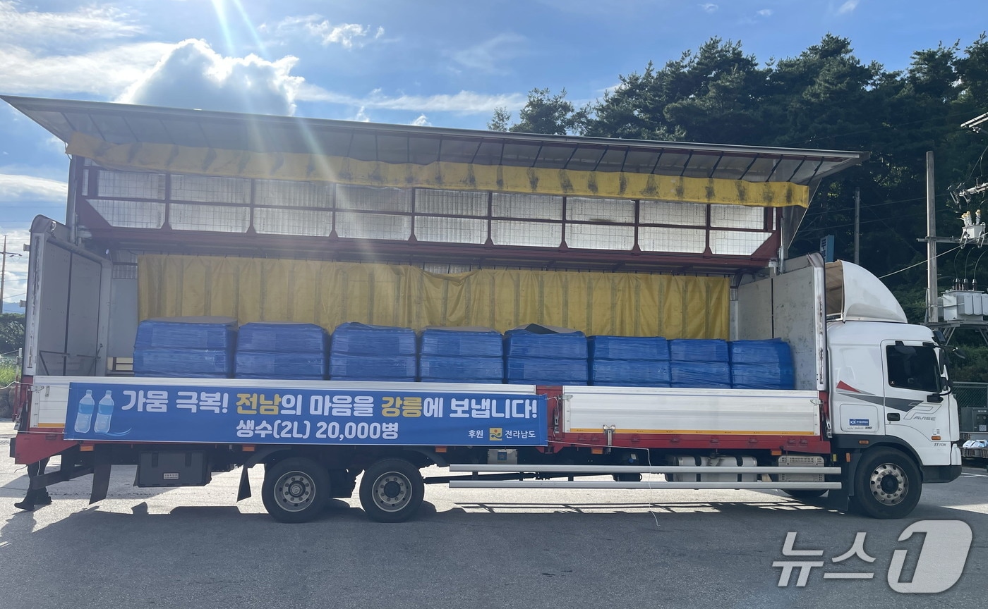 생수 상자 모습.&#40;전남도 제공. 재판매 및 DB금지&#41;2025.9.3/뉴스1