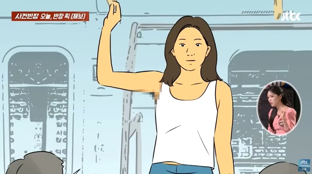 (JTBC '사건반장' 갈무리)