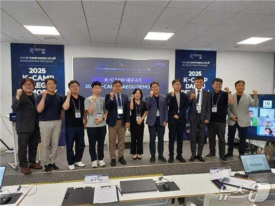 예탁결제원 'K-Camp 대구' 데모데이 개최...9개 스타트업 선발 - 뉴스 썸네일 이미지