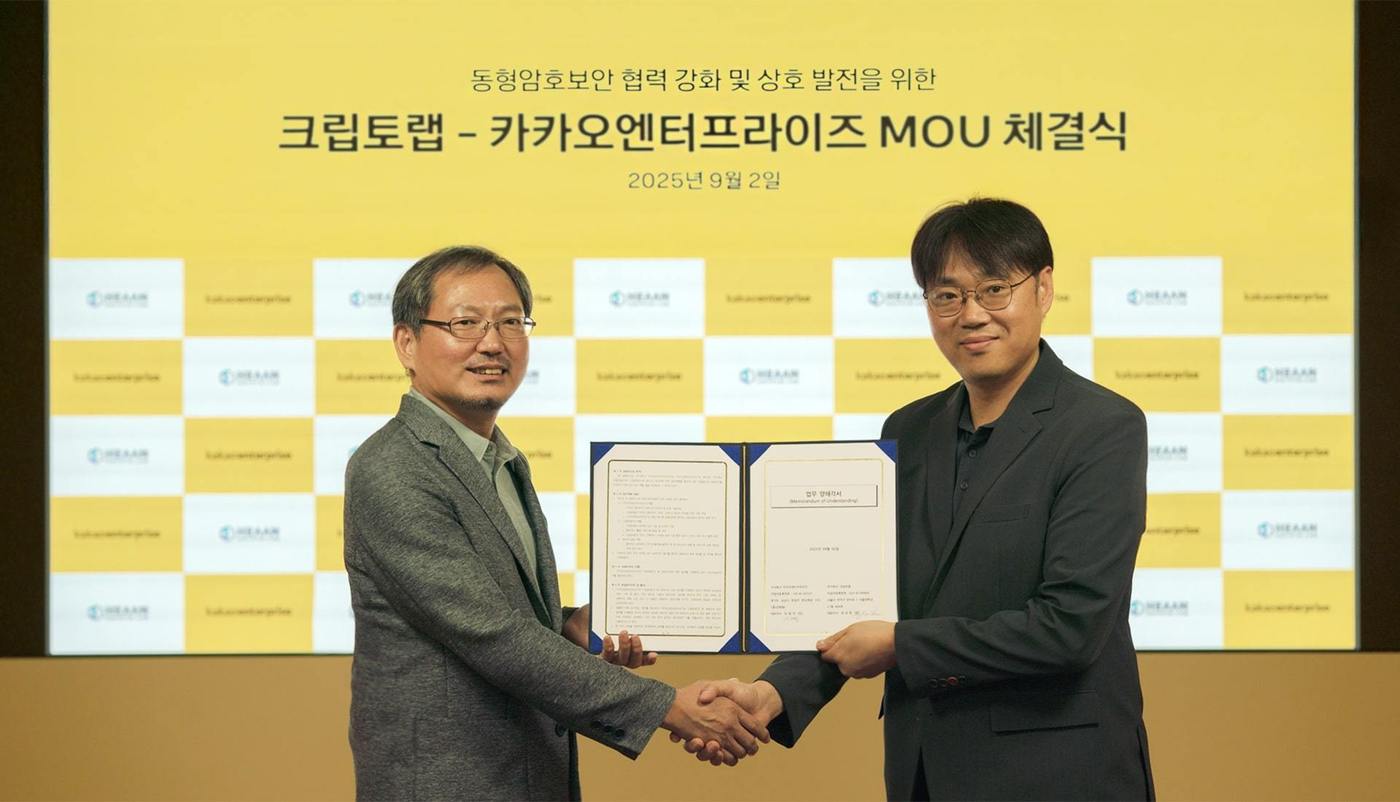 카카오엔터프라이즈와 크립토랩은 2일 클라우드 및 보안 분야 협력을 위해 업무 협약을 체결했다. 천정희 크립토랩 대표(왼쪽)와 이재한 카카오엔터프라이즈 클라우드부문 사업본부장이 기념사진을 촬영하고 있다. (카카오엔터프라이즈 제공)