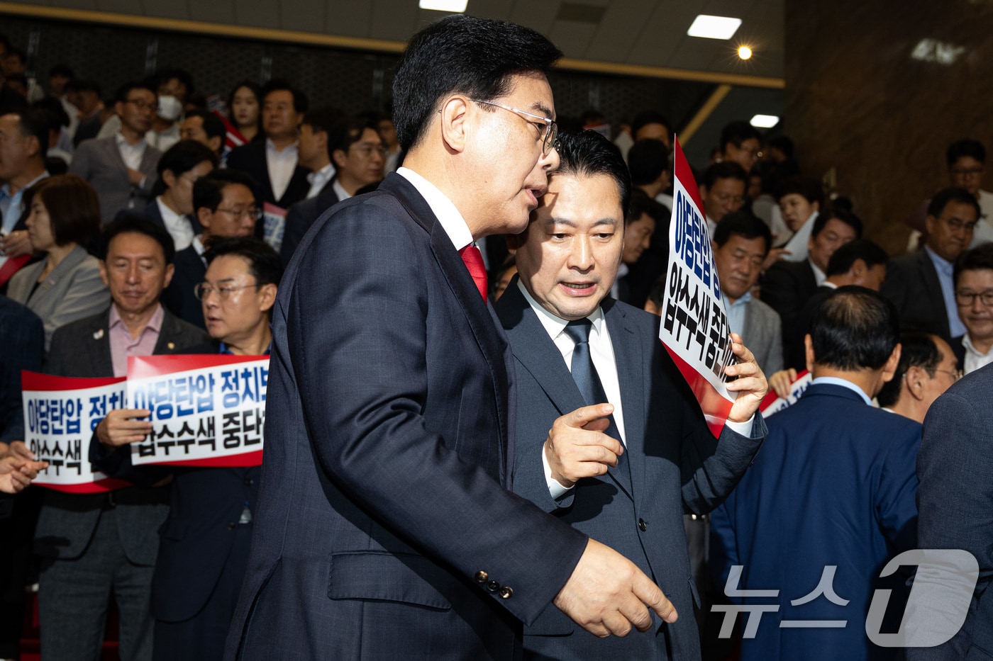 장동혁 국민의힘 대표와 송언석 원내대표가 3일 서울 여의도 국회 로텐더홀에서 내란특검의 압수수색 시도와 관련 긴급 규탄대회를 마친 후 대화를 나누고 있다. 2025.9.3/뉴스1 ⓒ News1 유승관 기자