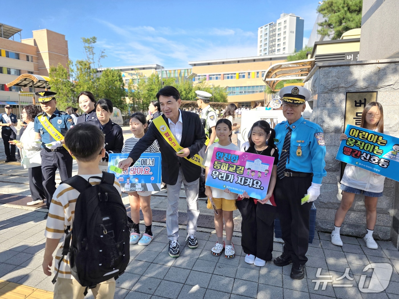 민관 합동 어린이 교통안전 캠페인.&#40;강원도 제공. 재판매 및 DB금지&#41;/뉴스1