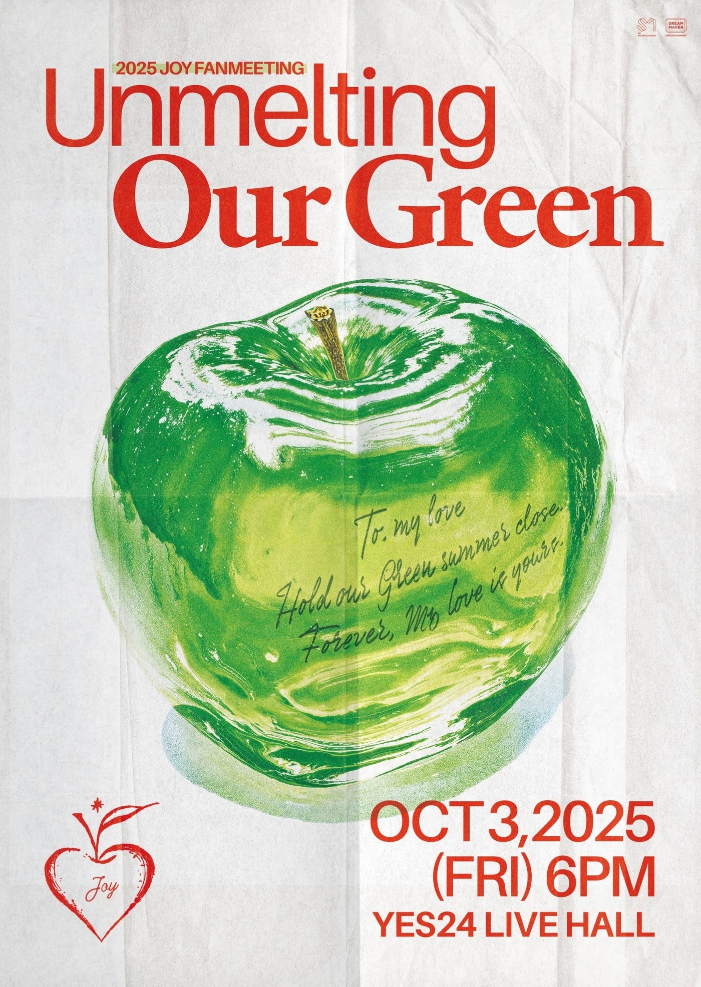 SM엔터테인먼트 제공