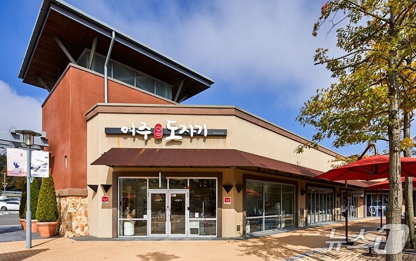 경기 여주시 도자기 판매장&#40;여주시 제공. 재판매 및 DB 금지&#41;/뉴스1 