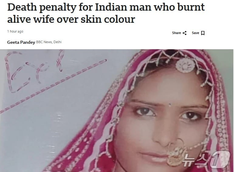 해당 기사 - BBC 갈무리
