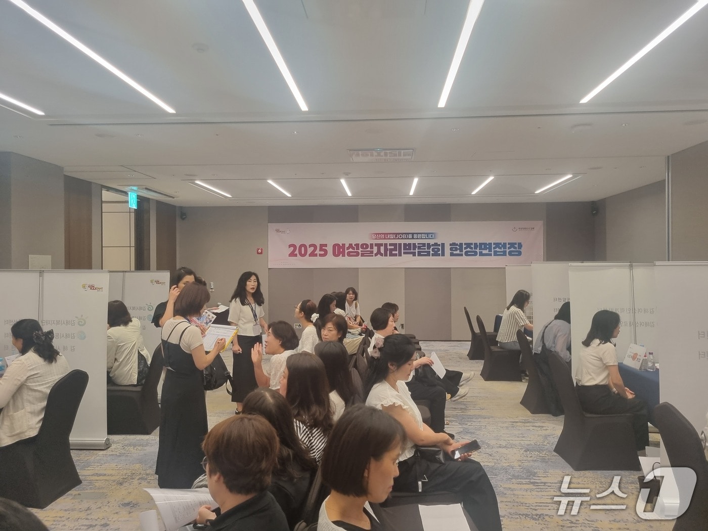 2일 롯데호텔 앤 리조트 김해에서 열린 김해 여성 일자리 박람회 현장 면접에서 여성 구직자들이 대기하고 있다.&#40;김해시 제공. 재판매 및 DB금지&#41;