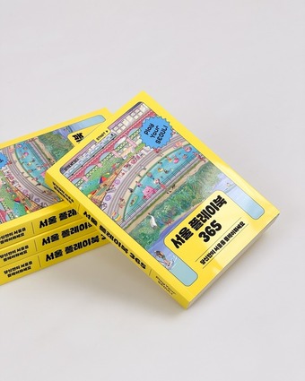 &#40;서울시 제공&#41;