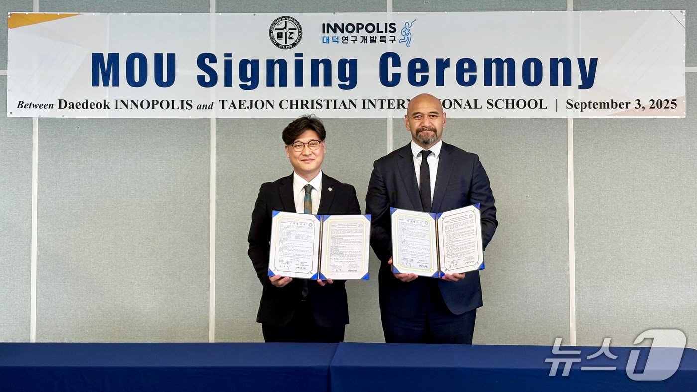 임문택 대덕연구개발특구 본부장(왼쪽)과 마이클 모이모이 대전외국인학교 총교장이 3일 업무헙약 체결하고 기념하진을 촬영하고 있다.(특구재단 제공) /뉴스1