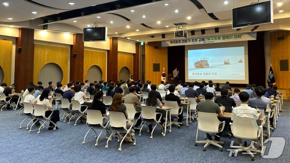 여수광양항만공사(YGPA)가 공사 임직원 및 광양항 관계자 150여명을 대상으로 새정부 국정과제인 '북극항로 정책 이해 제고'를 위한 교육을 실시했다.(여수광양항만공사 제공)