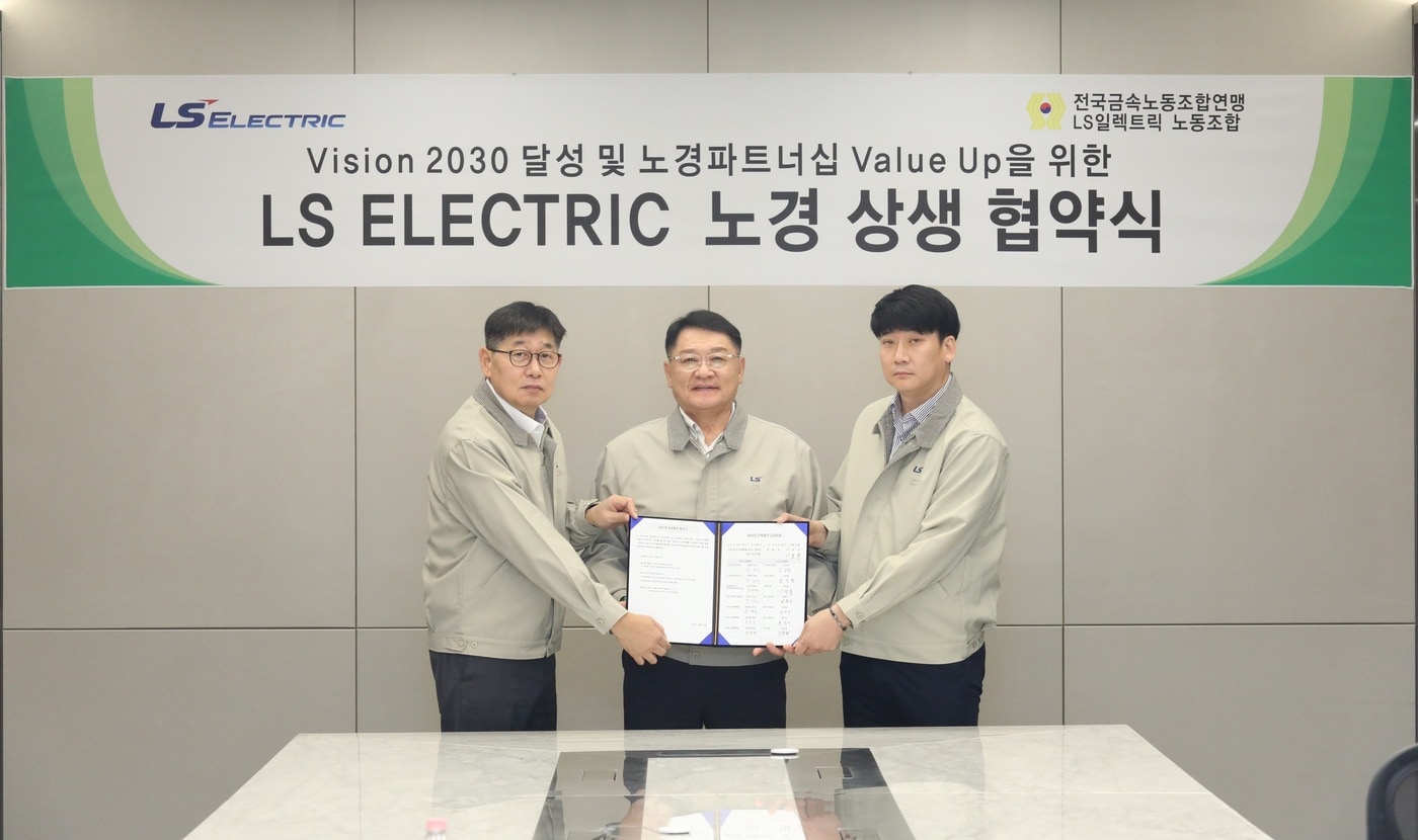 LS일렉트릭은 29일 서울 용산구 소재 LS용산타워에서 2025년도 임금 및 단체협약을 모두 위임하는 '노경상생협약식'을 가졌다. (왼쪽부터) 채대석 LS일렉트릭 대표, 구자균 LS일렉트릭 회장, 이호정 LS일렉트릭 노조위원장이 임단협 위임을 마치고 협약식에서 기념촬영을 하는 모습(LS일렉트릭 제공). ⓒ 뉴스1