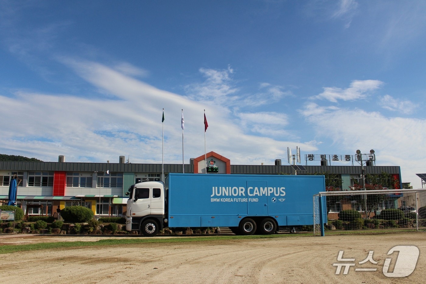 BMW 코리아 미래재단은 9월 16일부터 26일까지 영남 지역 초등학교 학생들을 대상으로 '2025년 하반기 분교 초청 데이'를 열었다고 30일 밝혔다. 