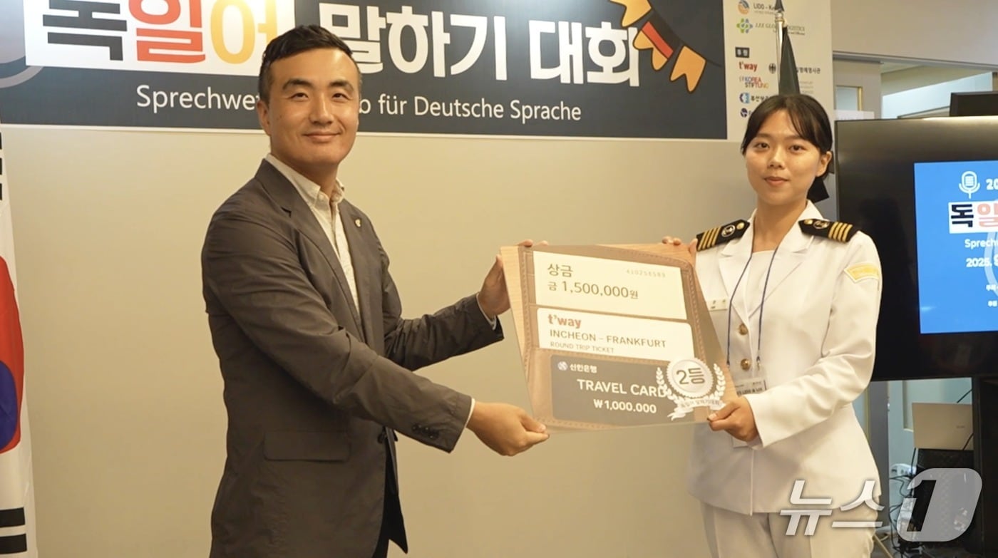 지난 27일 김한길 티웨이항공 부산 지점장이 ‘2025 부산·울산·경남 지역 독일어 말하기 대회’ 수상자에게 인천-프랑크푸르트 왕복 항공권을 시상하고 있다&#40;티웨이항공 제공&#41;. 2025.09.27.