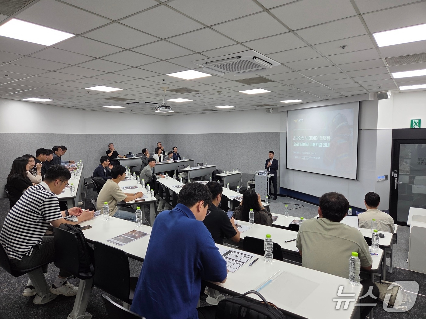 소방·민간 빅데이터 활용 협력을 위한 간담회