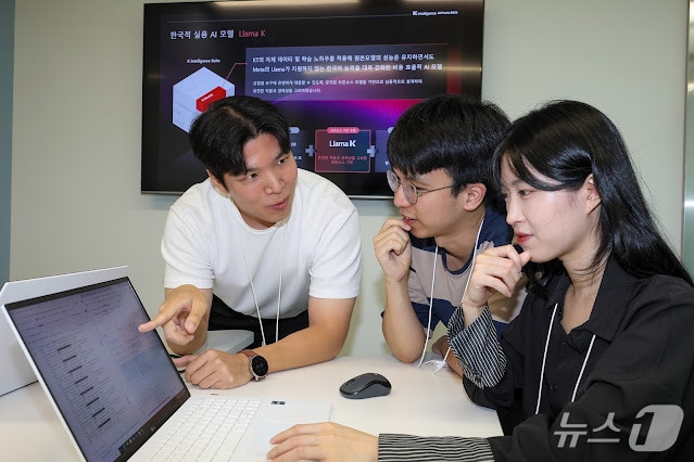 KT 직원들이 Llama K 개발 화면을 바라보는 모습(KT 제공)
