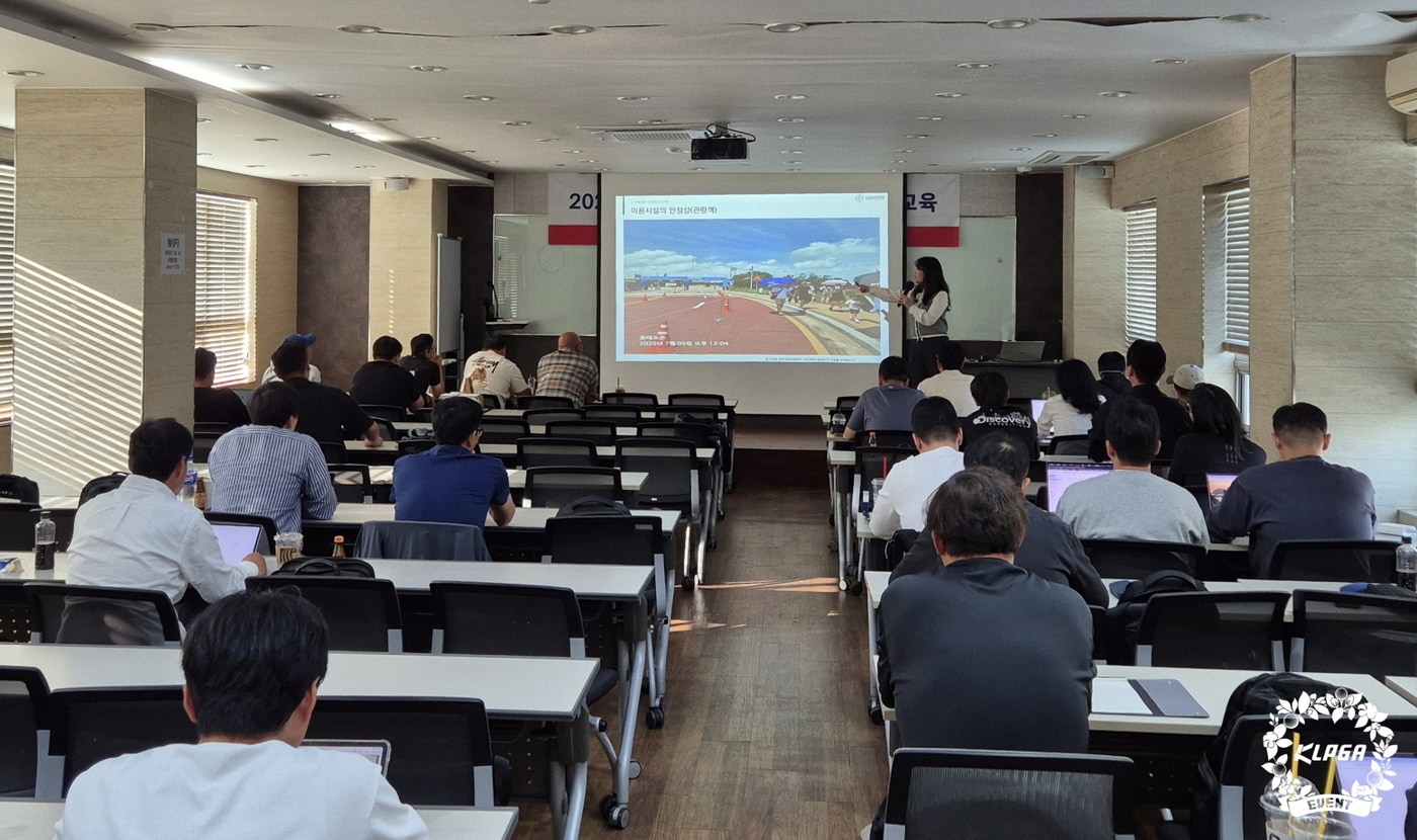 KLPGA가 안전관리 교육을 실행했다. (KLPGA 제공)