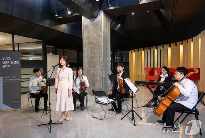 심포니 앙상블 음악회 현장 &#40;HDC현대산업개발 제공&#41;  뉴스1 ⓒ News1