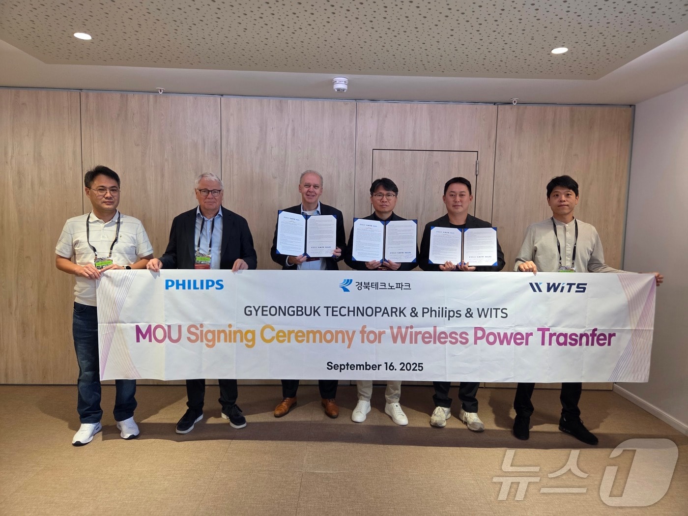 경북테크노파크가 글로벌 가전기업 Philips, 국내 무선전력전송 전문기업 ㈜위츠와 손잡고 무선전력전송 기술 상용화에 나선다.&#40;경북TP 제공. 재판매 및 DB금지&#41;/뉴스1