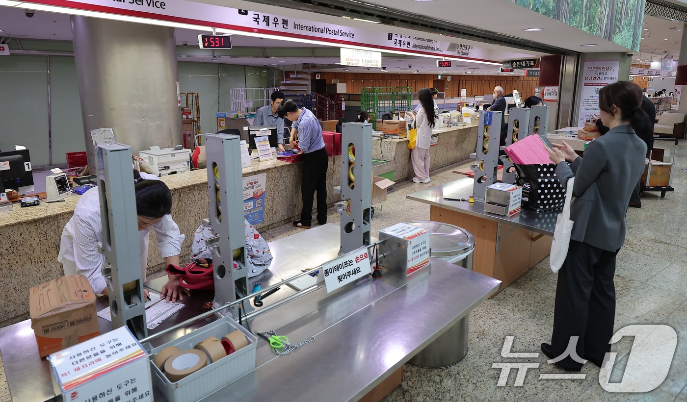 서울 중구 서울중앙우체국에서 시민들이 소포 및 우편 접수를 하고 있다. 2025.9.30/뉴스1 ⓒ News1 김성진 기자