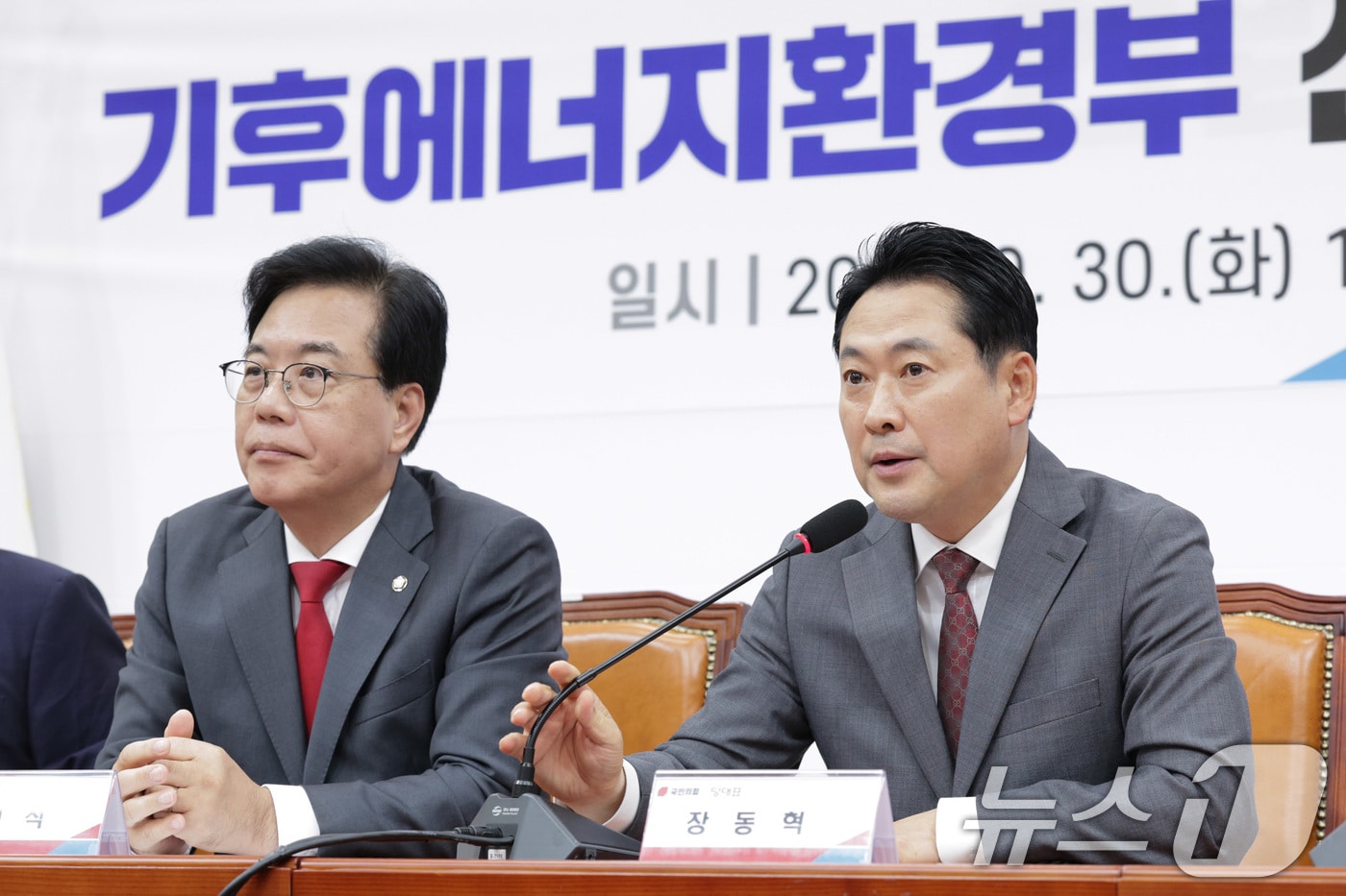 원전 정책 관련 브리핑