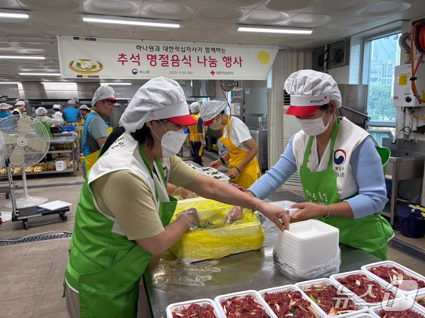 통일부 북한이탈주민정착지원사무소&#40;이하 &#39;하나원&#39;&#41;는 추석을 앞두고 30일 하나원 교육생·대한적십자사 봉사원·기업체 봉사모임 회원들과 함께 추석 명절음식 나눔 행사를 진행했다고 밝혔다.&#40;통일부 제공&#41;.