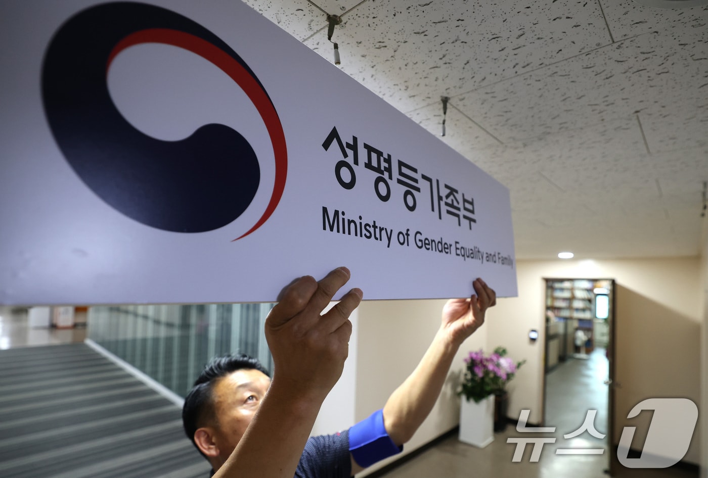 &#40;자료사진&#41; 2025.9.30/뉴스1 ⓒ News1 임세영 기자