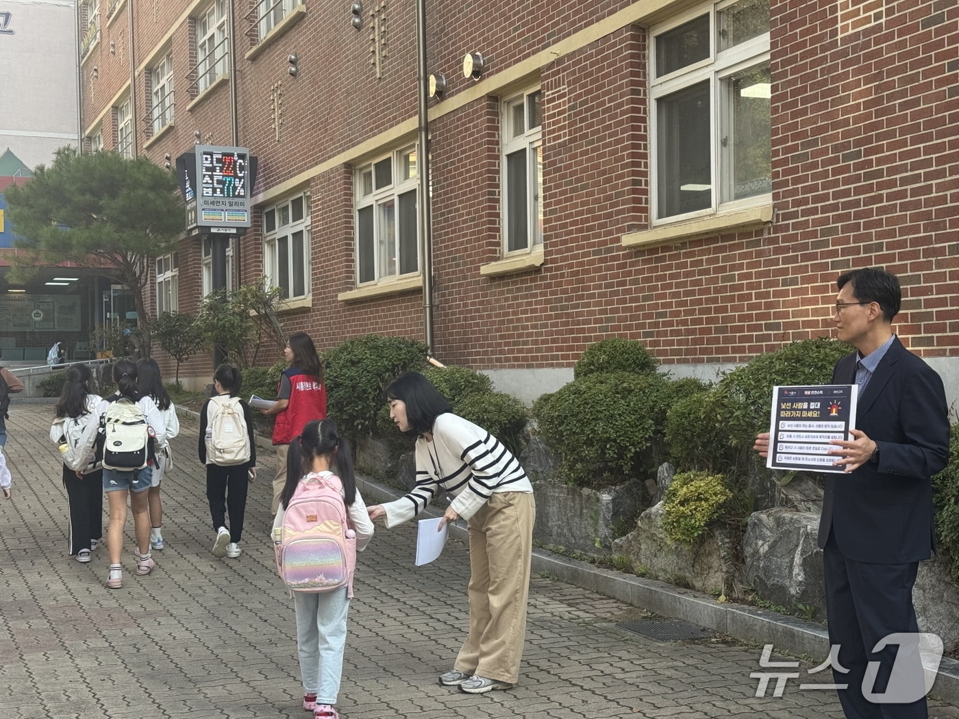 아동 안전 캠페인.&#40;시흥시 제공&#41;