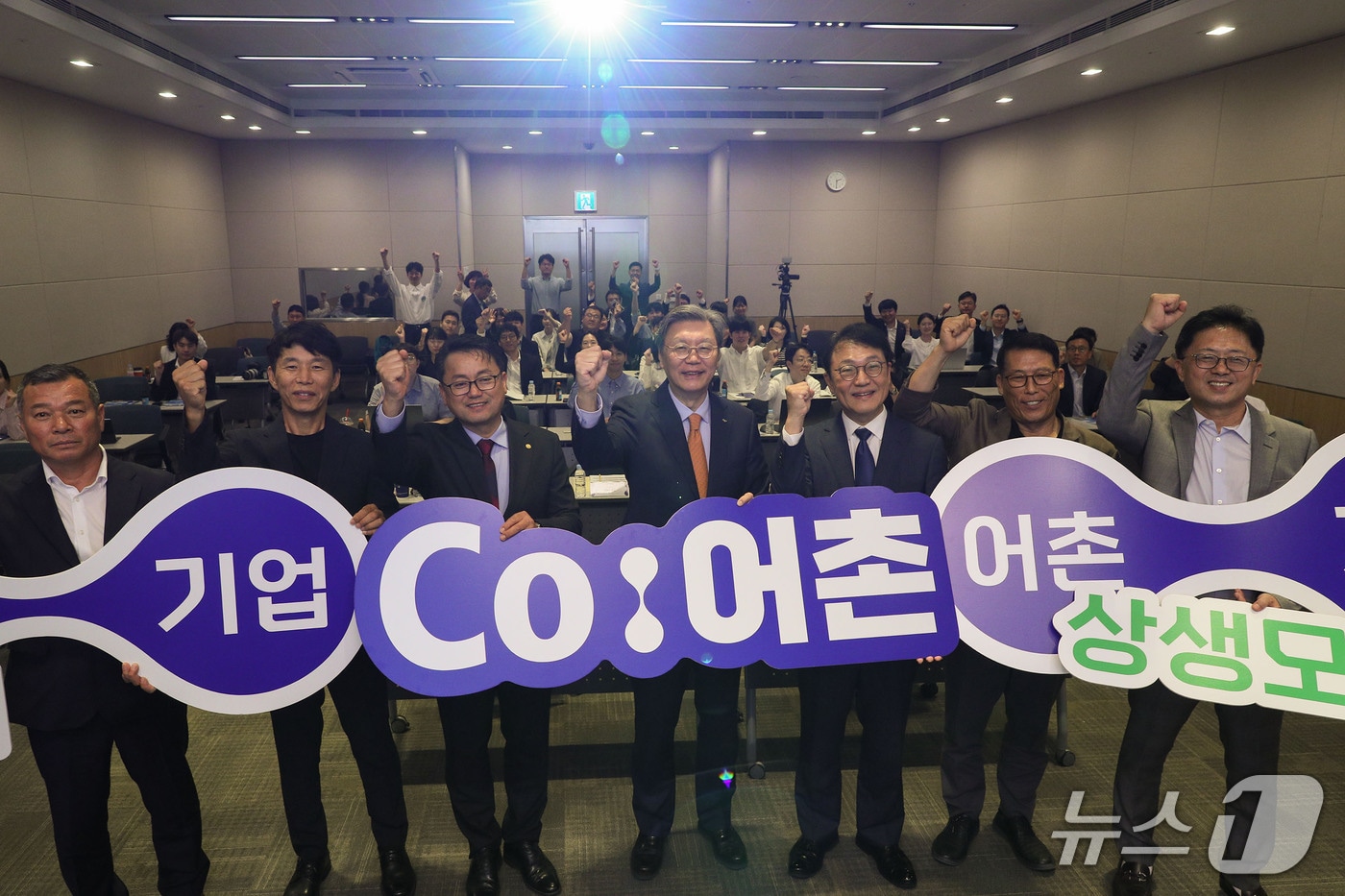 김창범 한국경제인협회 부회장을 비롯한 내빈들이 29일 FKI타워 컨퍼런스센터에서 열린 '어촌-기업 공유가치 상생모델 Co:어촌 포럼'에 참석해 기념촬영을 하고 있다.(한경협 제공)