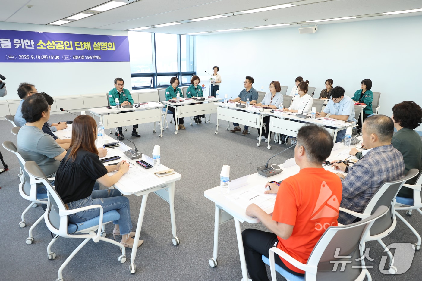 김홍규 강릉시장과 지역 소상공인 간담회.&#40;강릉시 제공, 재판매 및 DB 금지&#41; 2025.9.30/뉴스1