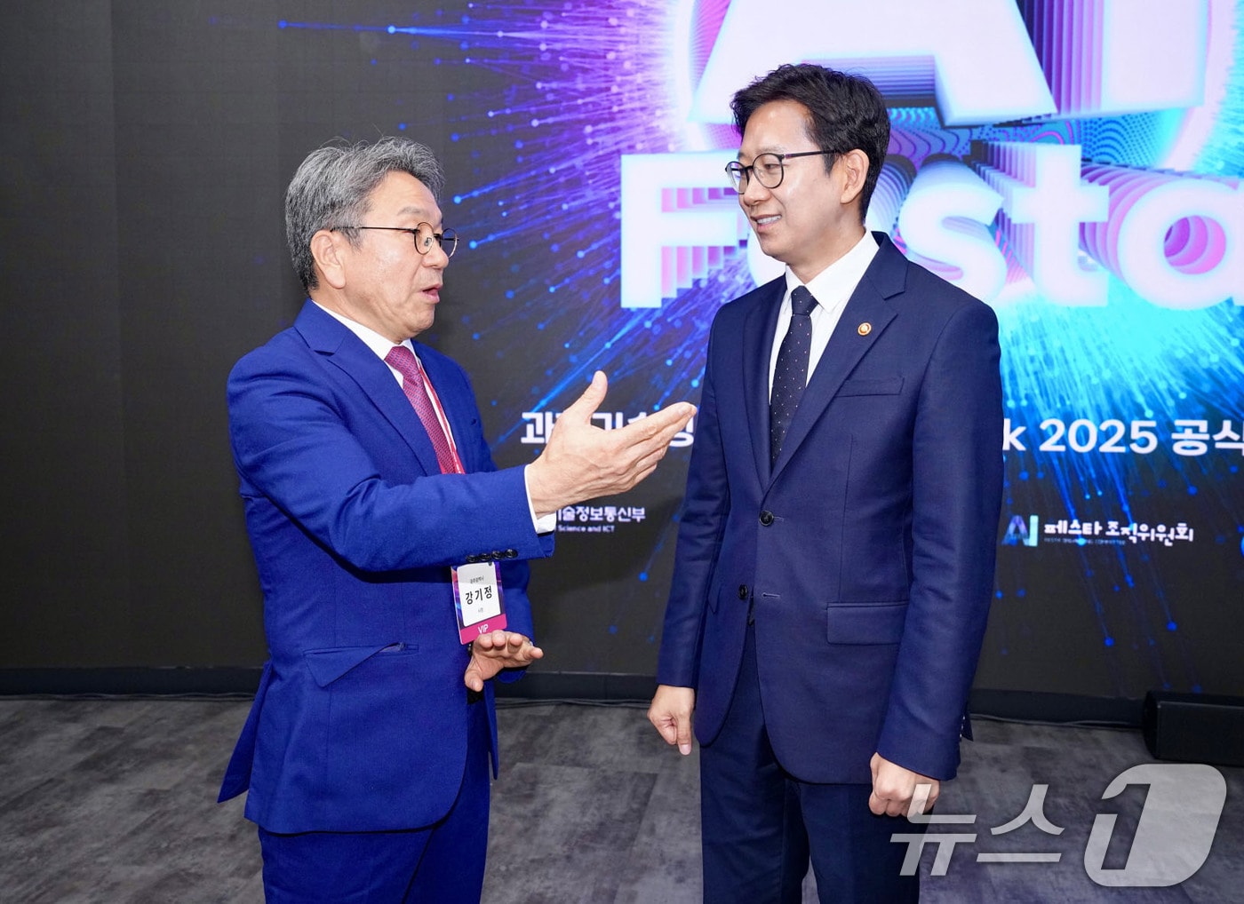 강기정 광주시장이 30일 서울 코엑스에서 열린 ‘AI 페스타(Festa) 2025’에 참석해 배경훈 과학기술정보통신부 장관과 환담을 나누고 있다.(광주시 제공. 재판매 및 DB 금지) 2025.9.30/뉴스1 