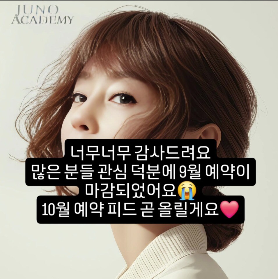 가수 이지현 인스타그램