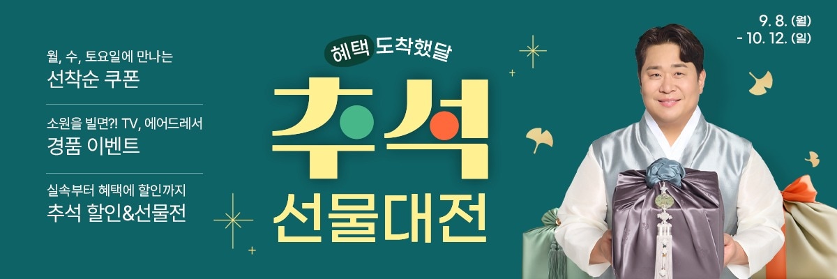 (우정사업본부 제공)