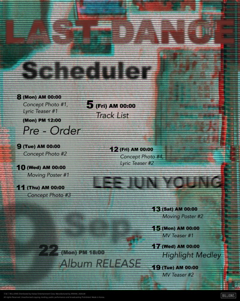 이준영(빌리언스 제공)