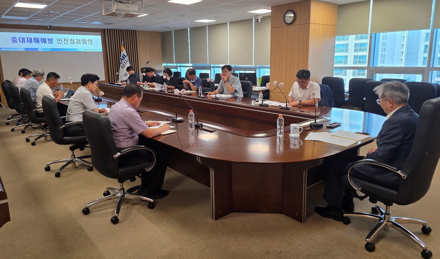 코레일유통 중대재해 예방 안전점검회의 모습,(코레일유통 제공)뉴스1ⓒ news1
