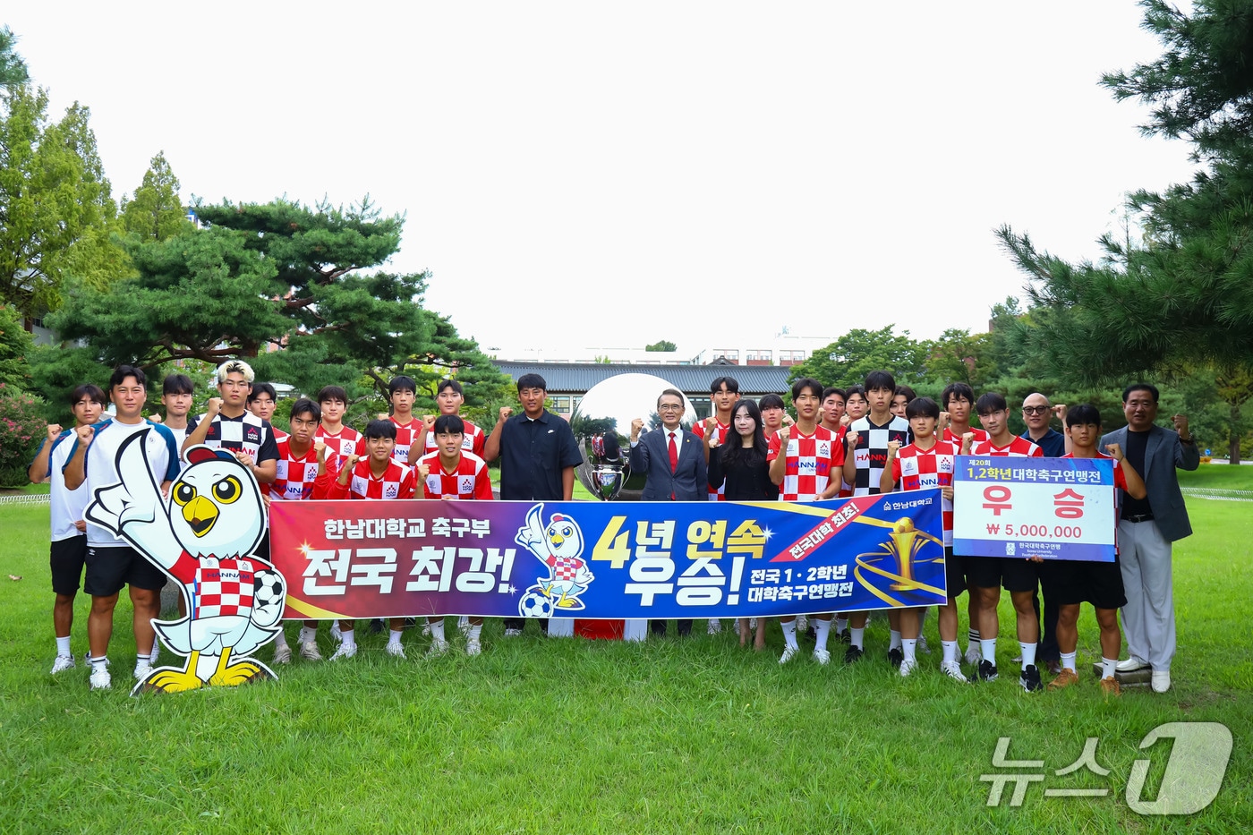 한남대학교 축구부가 ‘대학축구연맹전 4년 연속 우승’이라는 위업을 달성하고 이를 축하하는 기념행사를 했다.(한남대 제공.재판매 및 DB금지)/뉴스1