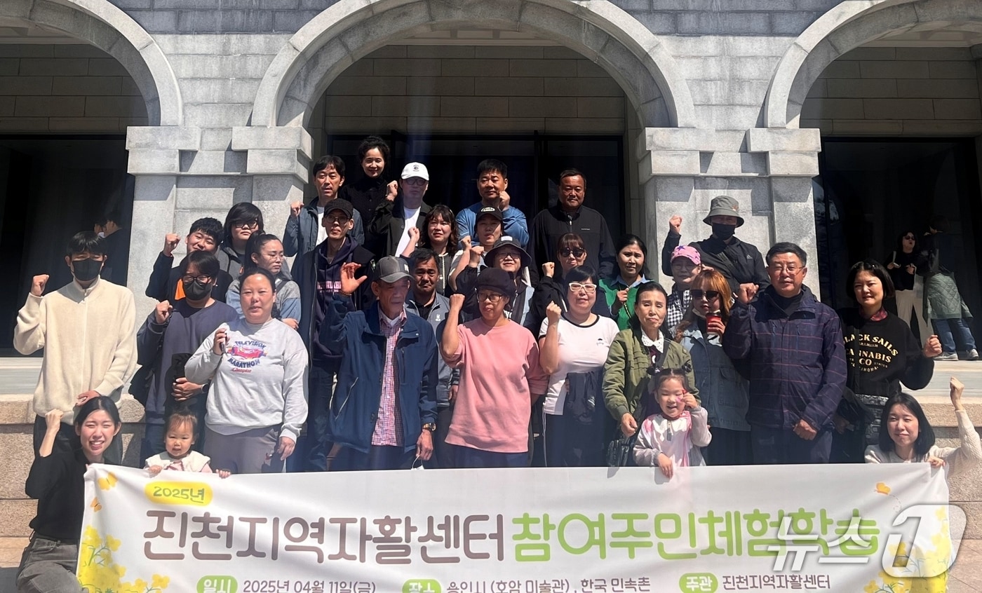 충북 진천군 지역자활센터 참여자들이 체험학습을 하고 있다.(진천군 제공, 재판매 및 DB금지)/뉴스1