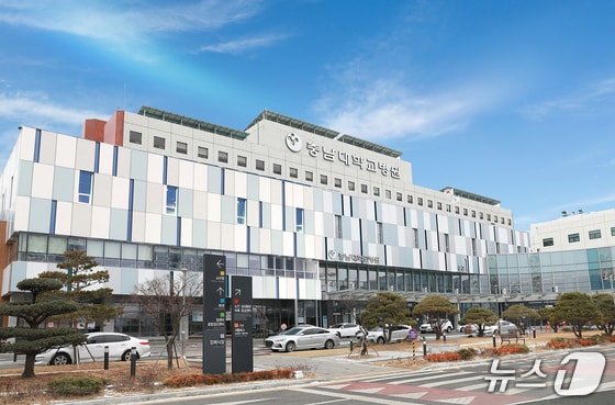 충남대병원 전경 /뉴스1