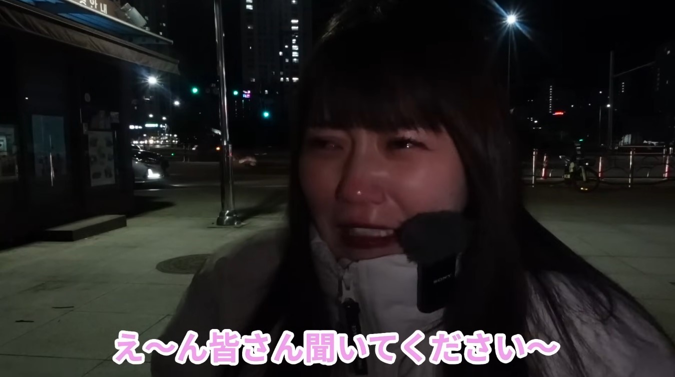 (후지와라 미이 유튜브 채널 갈무리)