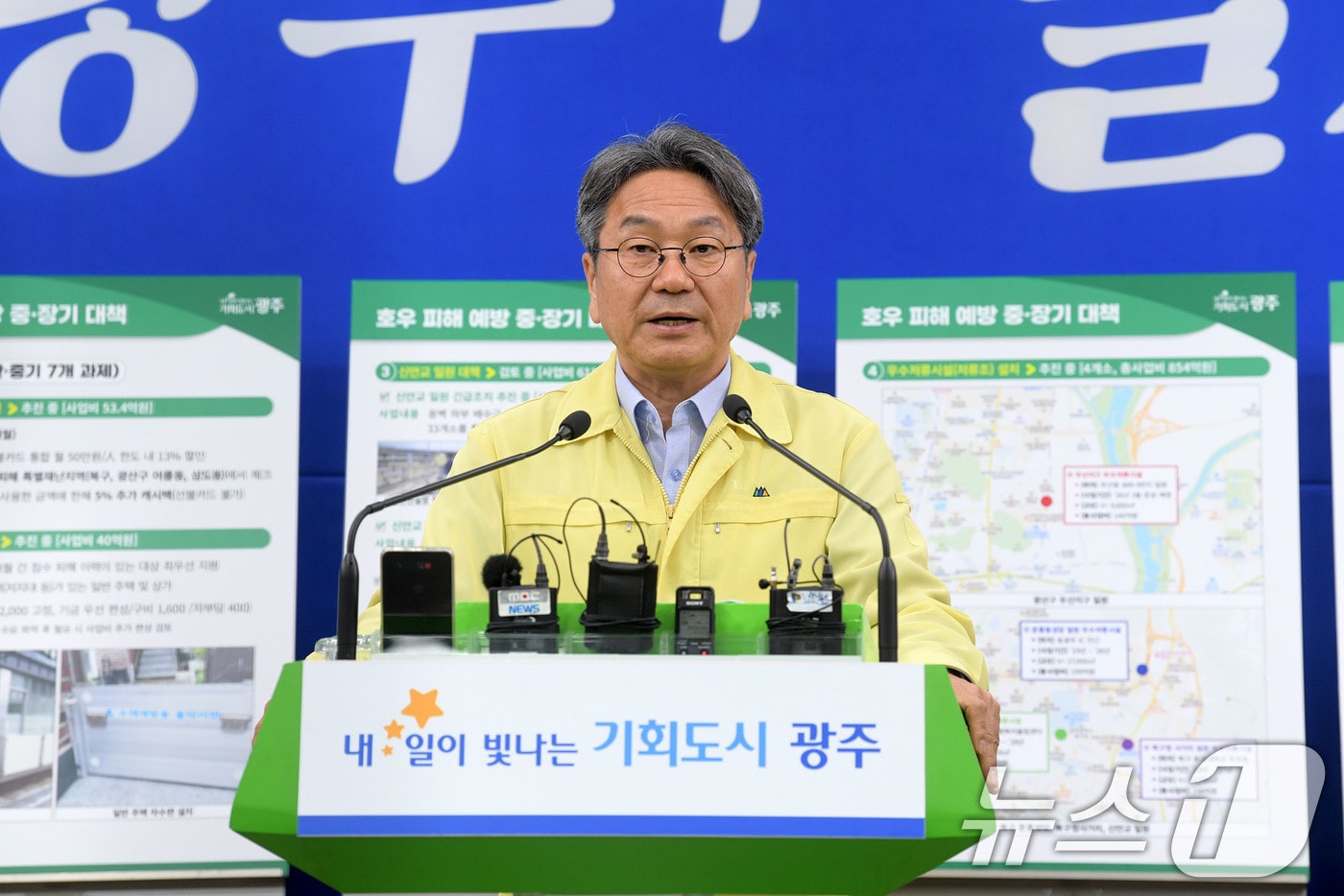 강기정 광주시장이 4일 시청 브리핑실에서 시민생활 안정을 위한 호우 피해 복구와 침수 예방 대책 관련 브리핑을 하고 있다.(광주시 제공. 재판매 및 DB 금지)