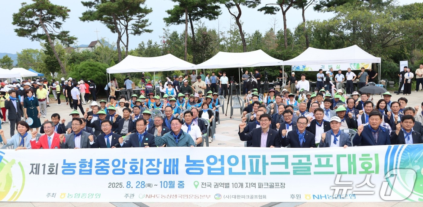 전북농협이 4일 완주 생강골파크골프장에서 '제1회 농협중앙회장배 농업인 파크골프대회' 전북 예선전과 '농심천심(農心天心) 운동' 발대식을 개최했다.(전북농협 제공. 재판매 및 DB금지)